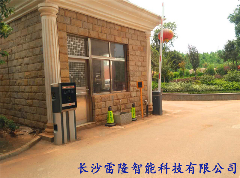 郴州安仁富興國際豪城 郴州安仁富興國際豪城